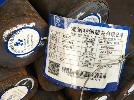 隆尧40Mn2合金结构钢