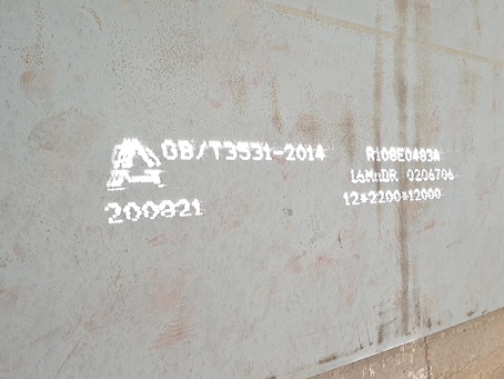 隆尧容器板-16MnDR