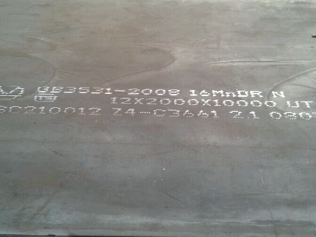 隆尧压力容器板