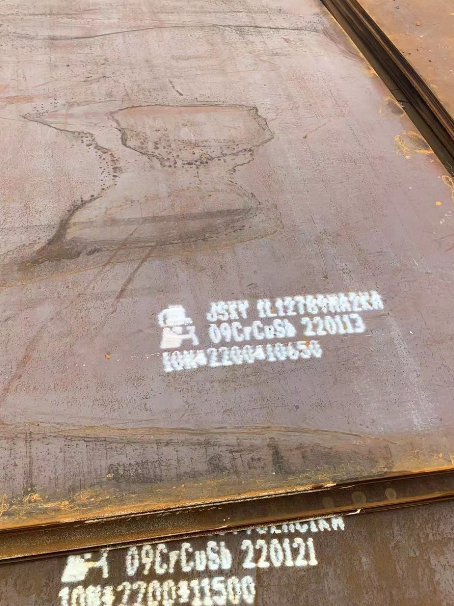 隆尧ND耐酸钢板